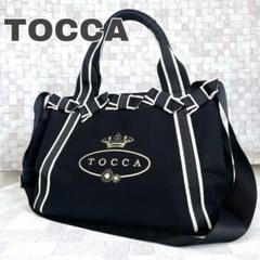 新品☆TOCCA ネイビー リボン柄 マザーズバッグ Fサイズ 新品☆TOCCA ネイビー リボン柄 マザーズバッグ Fサイズ（TOCCA