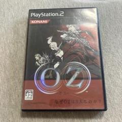 OZ オズ　ps2 A