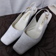 LANCEL　ランセル　バックトラップパンプス　ホワイト　サイズ 24.5cm