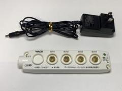 八木アンテナ CS4DBT-D 4分配器
