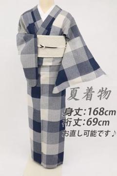 R2JLK 銀座ますいわ屋 アラフォー特集 訪問着 お茶会慶事