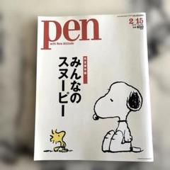 2025年最新】スヌーピーの世界2の人気アイテム - メルカリ