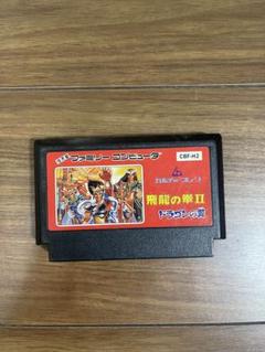飛龍の拳Ⅱ ドラゴンの翼 ファミコン ソフト - メルカリ