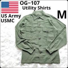 ✨60s✨ヴィンテージ★実物★アメリカ軍★ユーティリティシャツ★OG-107