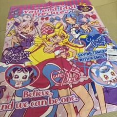 2025年最新】プリキュア タオルケットの人気アイテム - メルカリ
