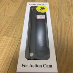 ゴープロ自撮り棒 GoPro