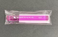 闇金ウシジマくん 原画展 20周年記念 ホテルキーホルダー 大阪限定 ピンク