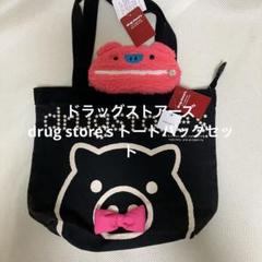 ラドロー　豚ポーチ　最終値下げ Amazon | ハタチ(HATACHI) ラージポケットドリンクポーチ