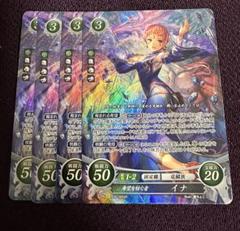 ファイアーエムブレム　サイファ　希望を紡ぐ者　イナ sr 4枚　セット