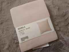 【新品未使用】クッションカバー★GURLI イケア　ベビーピンク