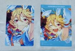 あんスタ ぱしゃっつ TRIP 仁兎なずな 120枚 仁兎なずな コスプレ あんスタ ぱしゃっつ TRIP 仁兎なずな-値札