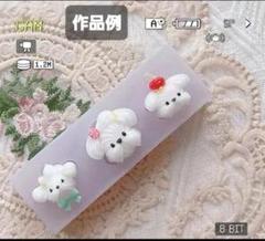 ヨークシャーテリア 犬 シリコンモールド シェイカーモールド レジン デコパーツ