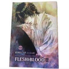 FLESH&BLOOD 松岡なつき　非売品　夏日 2025年最新】FLESH＆BLOOD 松岡なつきの人気アイテム - メルカリ