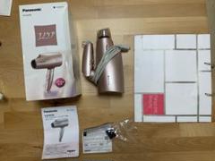 Remington JET SETTER 2000 海外用ヘアドライヤー