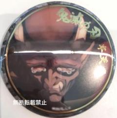 鬼滅の刃 竈門炭治郎 絵巻カフェ 終ノ巻 箔押し 缶バッジ 鬼滅の刃 キャラクター絵巻カフェ-終の巻- 限定箔押し缶バッジ