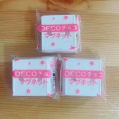 DECOチョコマグネット ③個