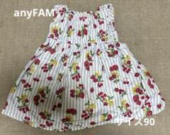 anyFAM ワンピース　サイズ90