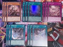 原石 全種類×3 ネザーベルセリウス 原石の皇脈 アナザーベリル 原石の穿光 原石竜ネザーベルセリウス【ウルトラ】{DUAD-JP035}《融合》