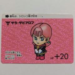 2025年最新】スーパーディフォルメ ガンダムワールドの人気