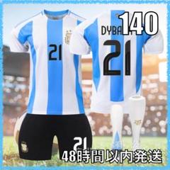正規品　希少　アルゼンチン代表　ディバラ　ユニフォーム adidas アルゼンチン代表 2024 ユニフォーム ホーム 半袖