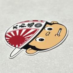 2025年最新】大和魂コルク半の人気アイテム - メルカリ