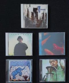 時間限定お値下　新品未開封　滝本晃司　空の下　CD 滝本晃司「空の下」「100の月」「カタチ（サイン入り）」 たま