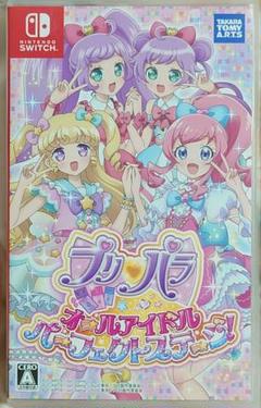 2025年最新】switch プリパラの人気アイテム - メルカリ