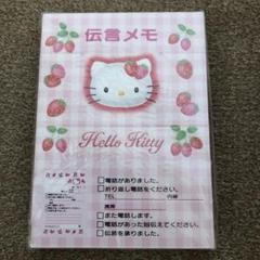 Charmmy kittyメモ帳　リボン柄　希少　レア　ラスト１ Charmmy kittyメモ帳 リボン柄 希少 レア ラスト1