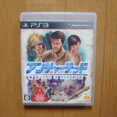 PS3 アンチャーテッド黄金刀と消えた船団