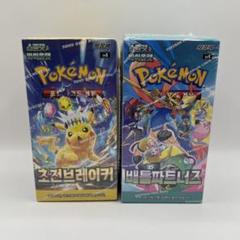 韓国版 ポケモンカードゲーム 拡張パック 超電ブレイカー バトルパートナーズ