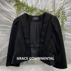 【未使用品タグ付き】グレースクラス ジャケット セール】 ショート刺繍ジャケット （ノーカラージャケット