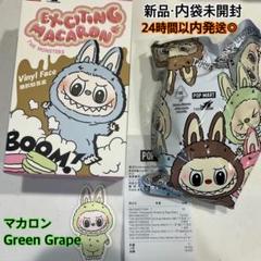 【既購入OK】POPMART Labubu Macaron グリーン 正規品 POP MART Labubu The Monsters Etciting Macaron In Hand Green