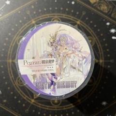 6499】海外 マステ 巻売り 貝殻光マスキングテープ - メルカリ
