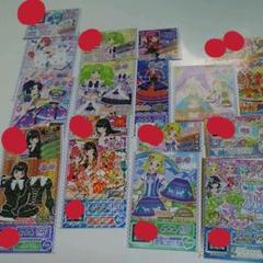 プリパラ プリチケ
