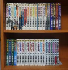 【お得1〜36巻セット売り】ベルセルク Amazon.co.jp: ベルセルク コミック 1-36巻 セット (Jets comics