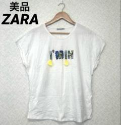 美品【ZARA】 スパンコール・ビーズ&フリンジ Tシャツ S フレンチスリーブのサムネイル