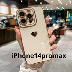 韓国風 iPhone14promax ケース クリーム色 ハート 匿名配送