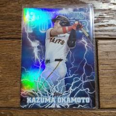 2025 topps NPB 岡本和真 THUNDEROUS POWERのサムネイル