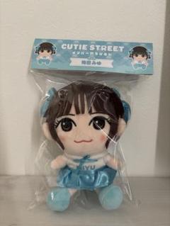 2025年最新】cutie street 梅田みゆの人気アイテム - メルカリ
