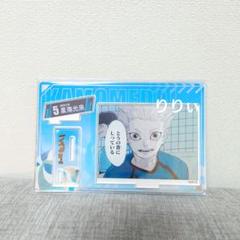 星海光来 ジオラマフィギュア 星海光来 ハイキュー バースデイ名場面ジオラマフィギュア 2025