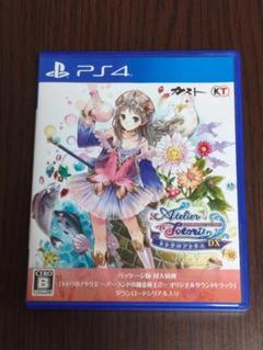 PS4 トトリのアトリエ 〜アーランドの錬金術士2〜 DX ソフト