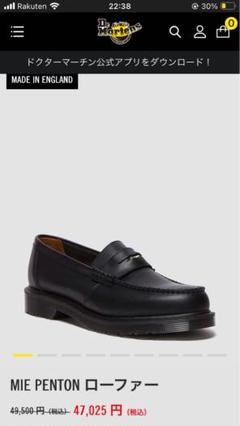 Dr martens penton イングランド製 ローファー