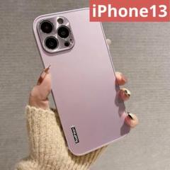 【新品未使用】iPhone13ケース ライトピンク
