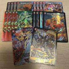 モルトデッキ パーツセットのサムネイル