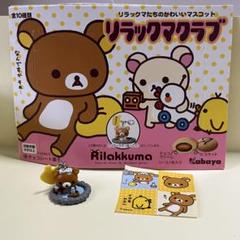 ⚠️箱なし⚠️ リラックマふわふわポーチ カバヤ レトロ マスコット ハート ⚠️箱なし⚠️ リラックマふわふわポーチ カバヤ レトロ