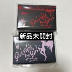 ITZY GWBG アルバム 新品未開封 ITZY GWBG アルバム イェジ 新品未開封 - メルカリ