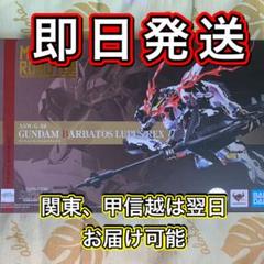 METAL ROBOT魂 <SIDE MS> ガンダムバルバトスルプスレクス