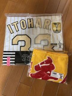 阪神タイガース 糸原健斗 チャンピオンユニフォーム Lサイズ タオルセット 阪神タイガース 糸原健斗 チャンピオンユニフォーム Lサイズ