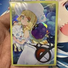 2025年最新】リーリエ スリーブの人気アイテム - メルカリ