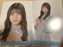 小坂菜緒　僕なんか　日向坂　生写真　封入　ヨリ　チュウ